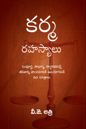 Secrets of karma- Telegu Version